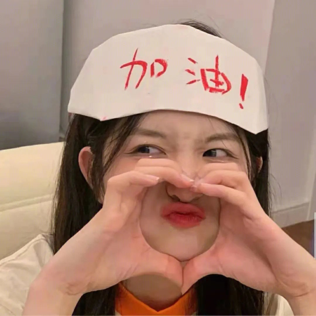 恋爱高手